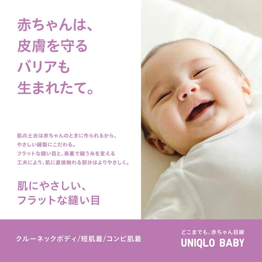 クルーネックボディ ボーダー 長袖 2枚組 Baby ユニクロ