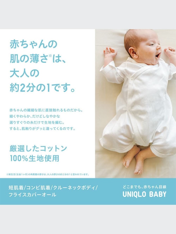 クルーネックボ  ディ（ボーダー・長袖・前開き・2枚組）