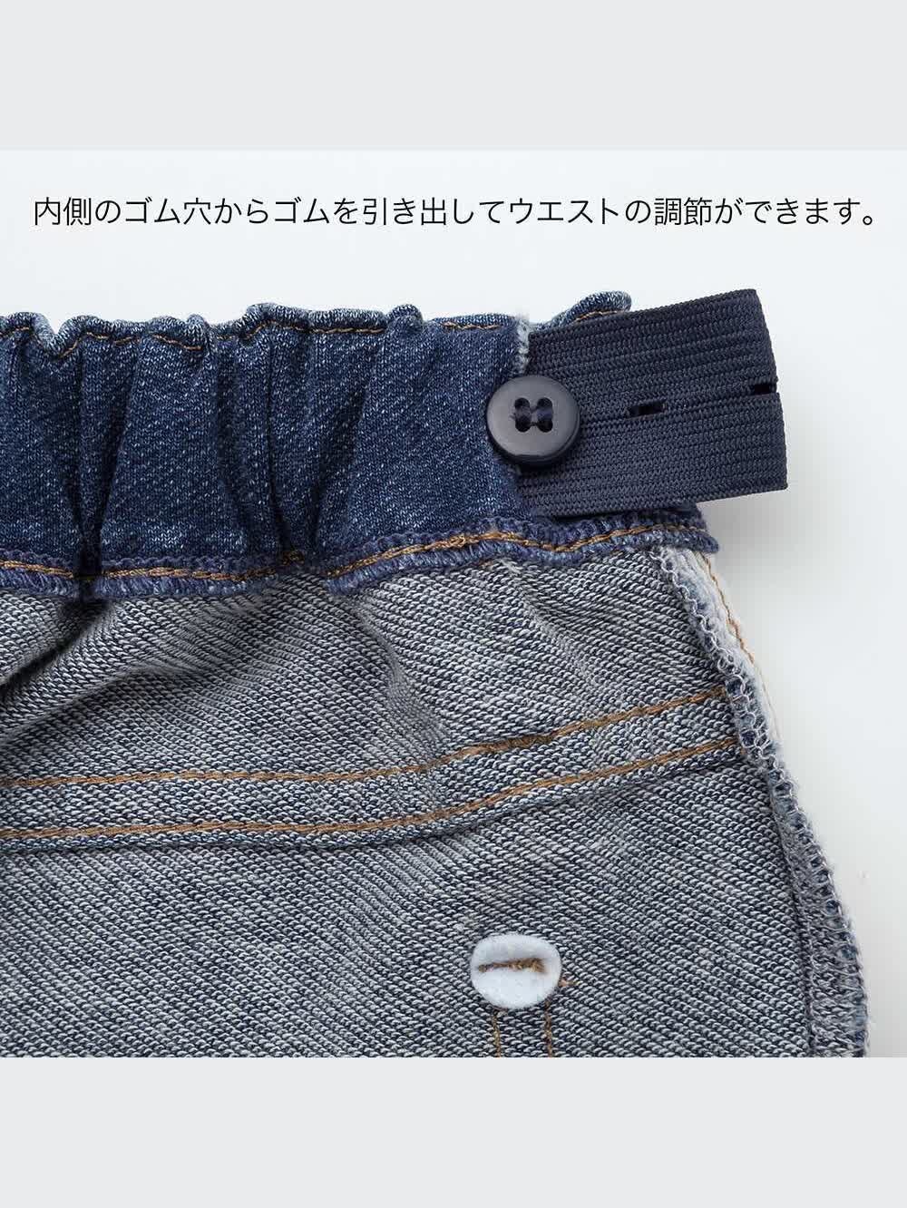 ユニクロ公式 | GIRLS デニムワイドクロップドパンツ