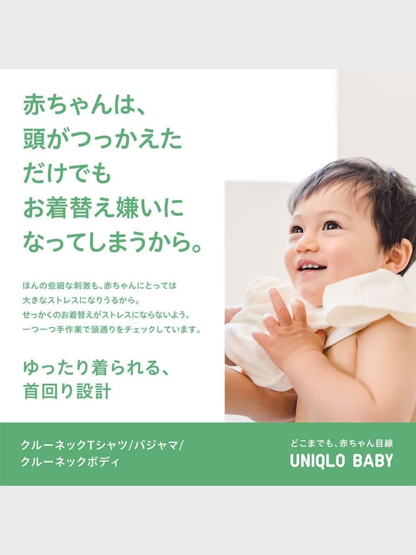 クルーネックT（ボーダー・長袖）