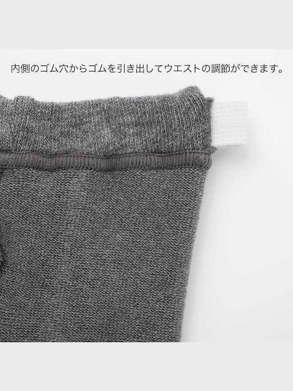 ニットレギンス（リブ･10分丈）