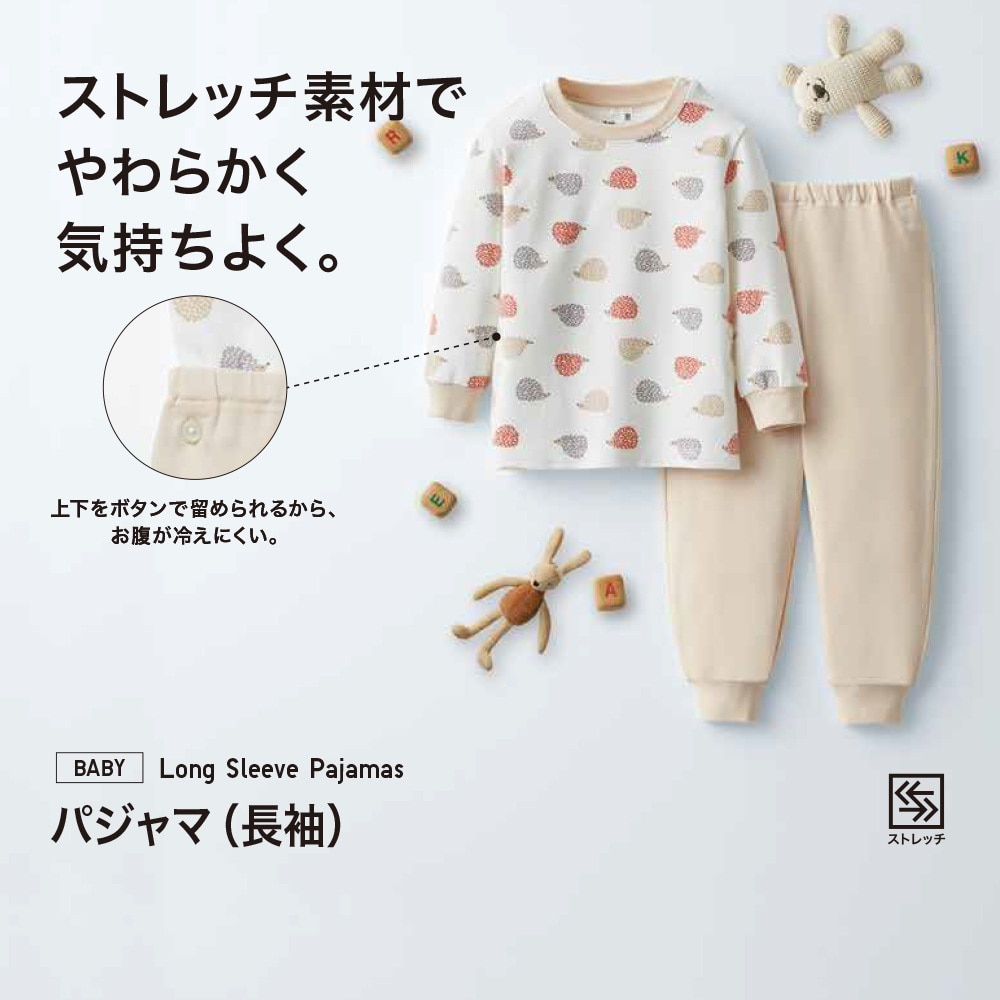 UNIQLO パンどろぼう 長袖長ズボンパジャマ 100 - パジャマ