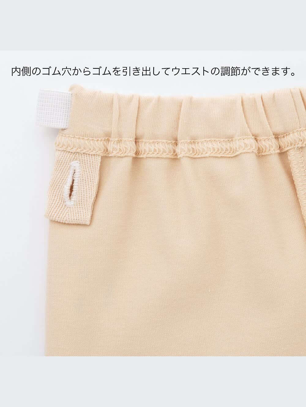 ユニクロ公式 | パジャマ（ハリネズミ・長袖）