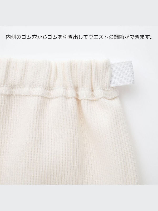 レギンス（リブ・スリット・9分丈）