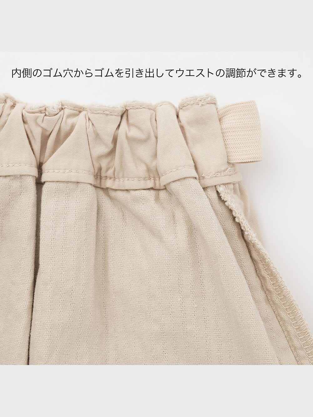 ユニクロ公式 | GIRLS コーデュロイスカート