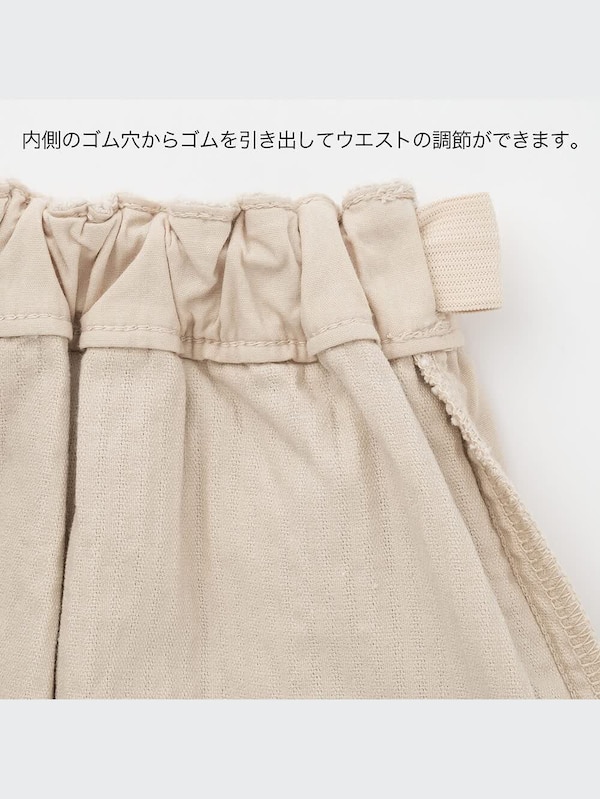 GIRLS コーデュロイスカート