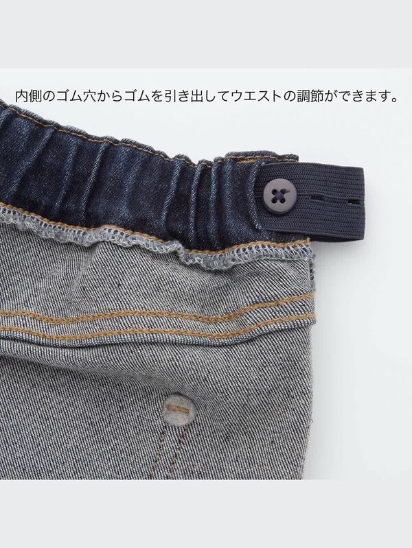 ウルトラストレッチデニムスリムフィットパンツ