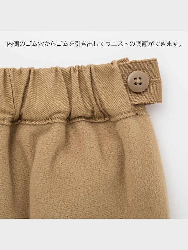 ストレッチウォームイージーパンツ