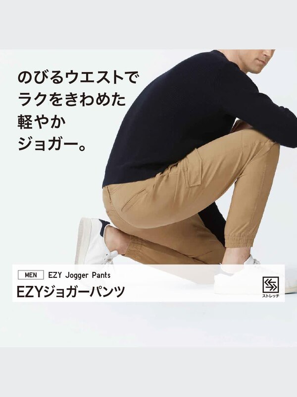 EZYジョガーカーゴパンツ（丈短め64cm）