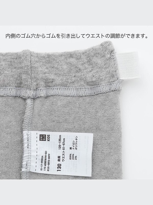 GIRLS ニットタイツ（ヘリンボーン）