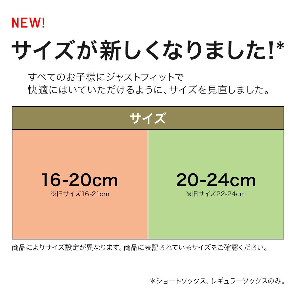 Girls ヒートテックソックス スノー 2足組 Kids ユニクロ Girls ヒートテックソックス スノー 2足組 Kids ユニクロ