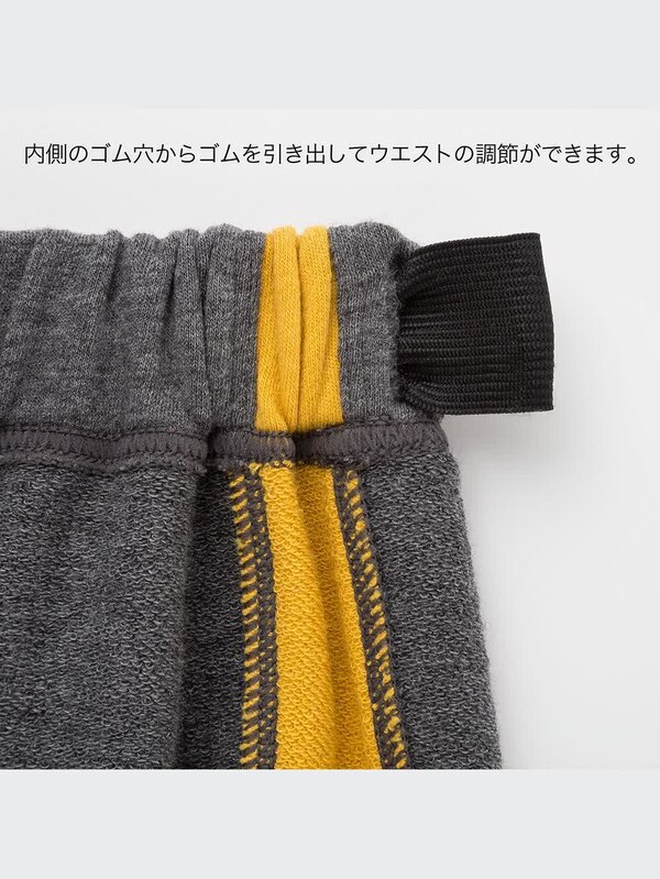 KIDS ウルトラストレッチスウェットセット（長袖）