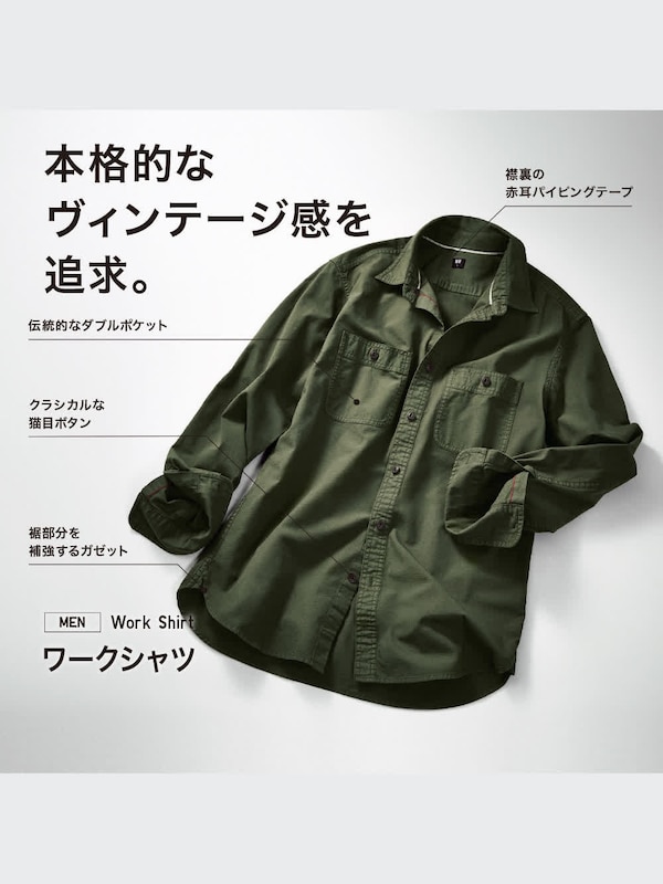 ウォッシュワークスリムフィットシャツ（長袖）