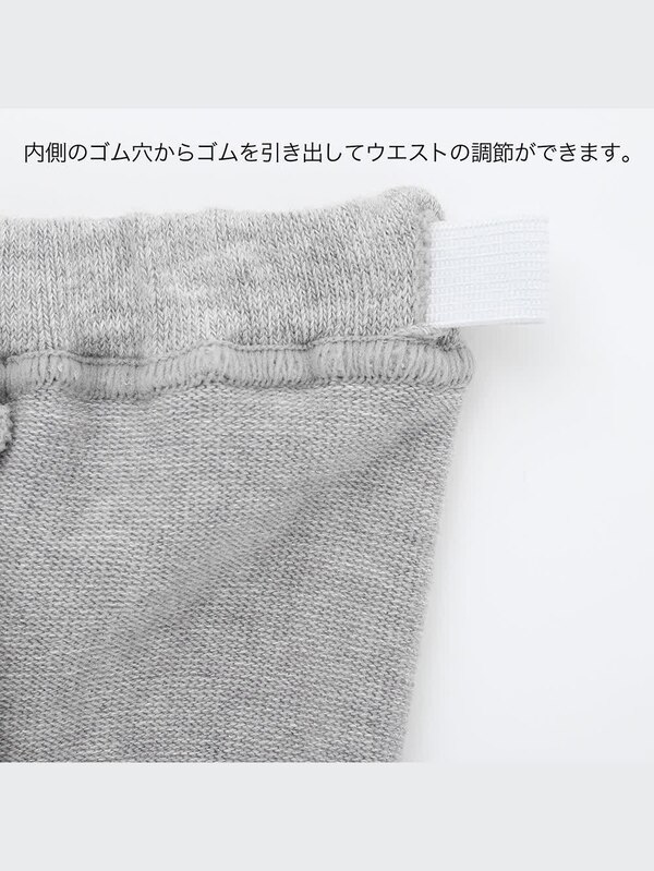 ニットレギンス（フリル･10分丈）
