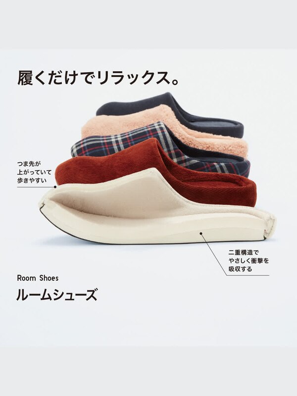 コーデュロイルームシューズ