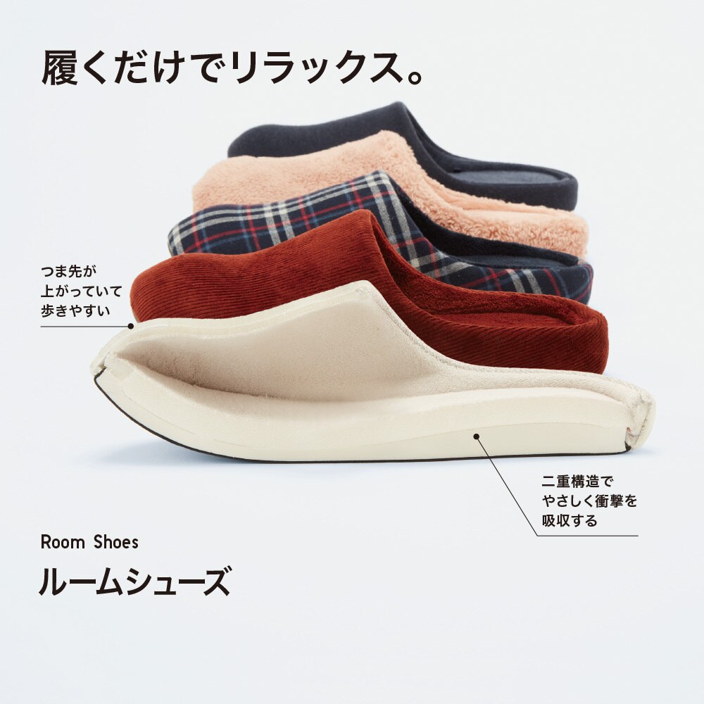 フランネルルームシューズ Men ユニクロ フランネルルームシューズ Men ユニクロ