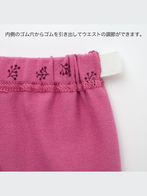 レギンス（フラワー・10分丈）