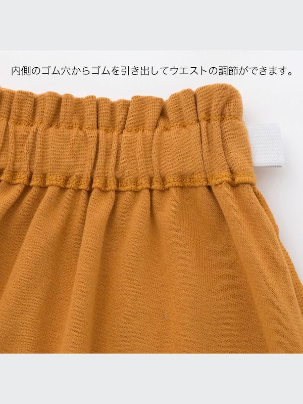GIRLS カットソーミディスカート