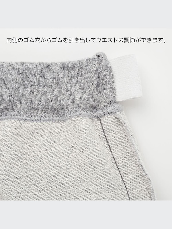 KIDS スウェットパンツ（サイドライン）