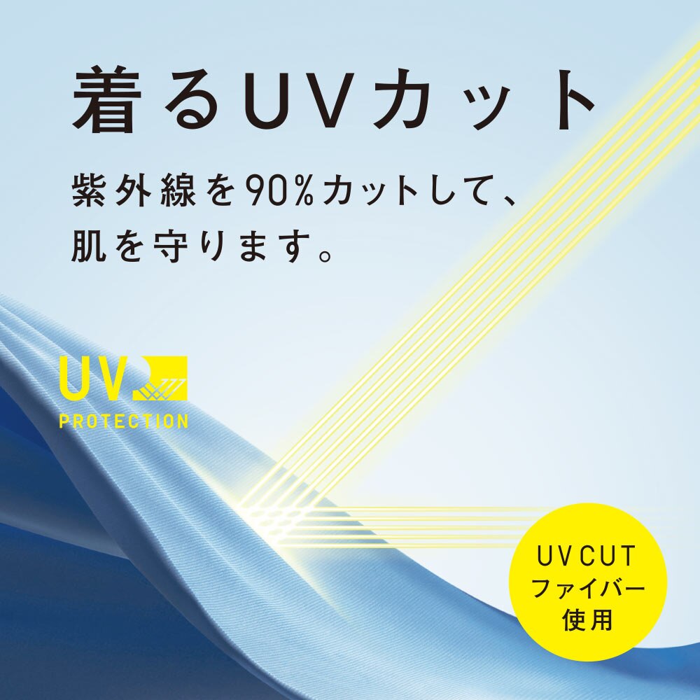 エアリズムuvカットuネックt 8分袖 Women ユニクロ