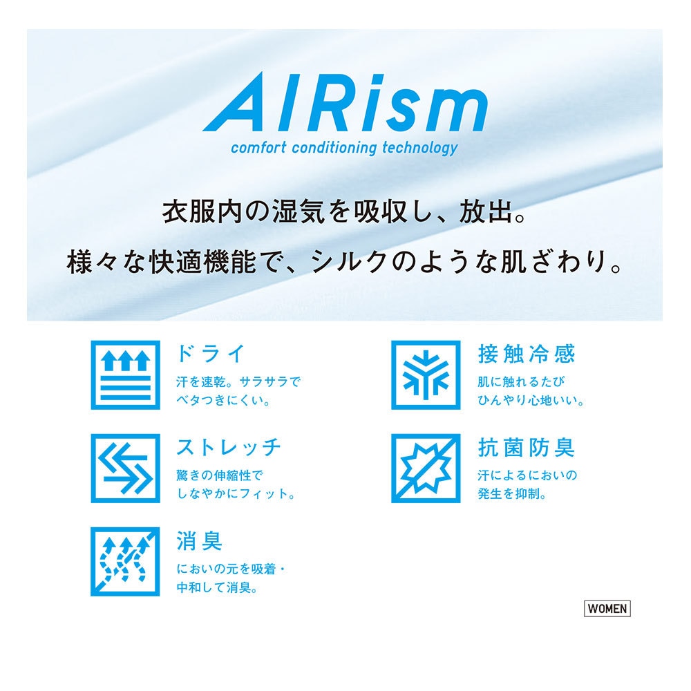 エアリズムuvカットuネックt 8分袖 Women ユニクロ