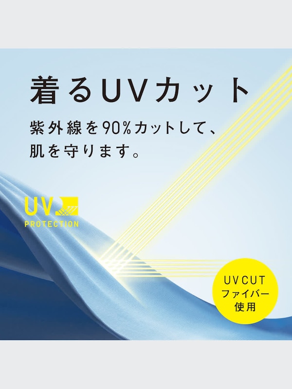 エアリズムUVカットハイネックT（��長袖）