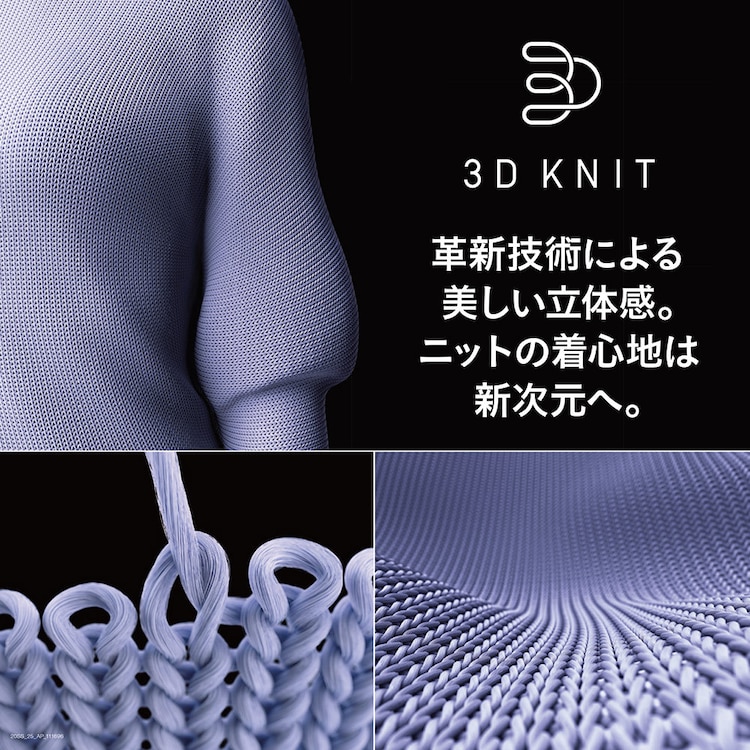 ユニクロ公式 3DコットンコクーンVネックセーター（半袖）