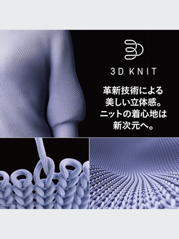 3DコットンコクーンVネックセーター（半袖）