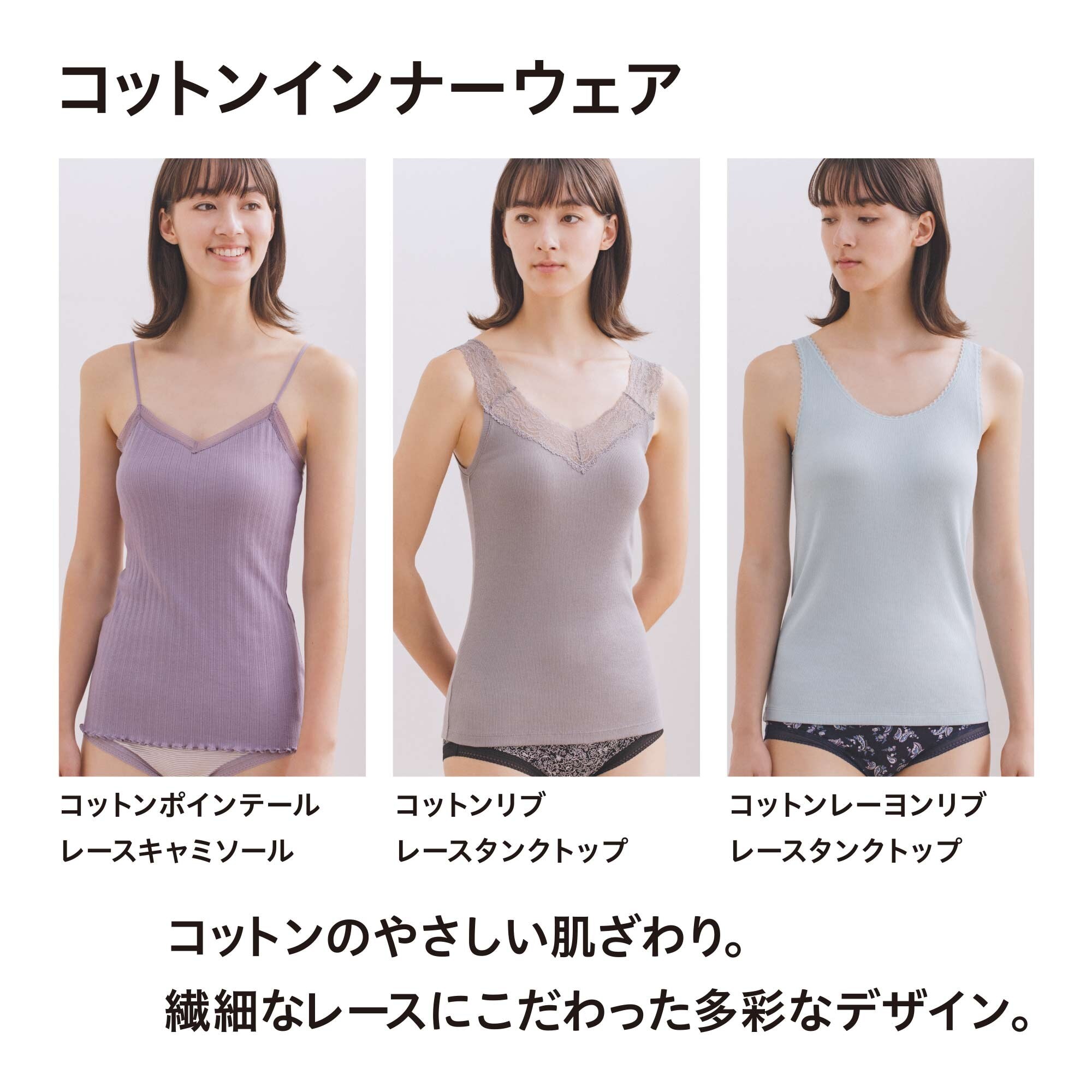 UNIQLO ユニクロ コットンリブレースタンクトップ - タンクトップ