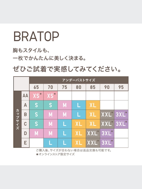 ポインテールローバックレースブラタンクトップ