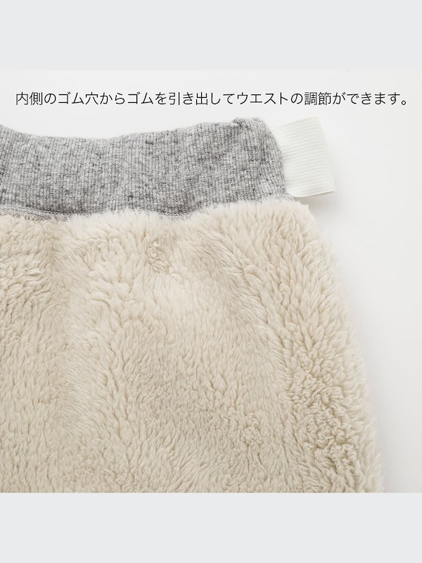 KIDS ボアスウェットパンツ