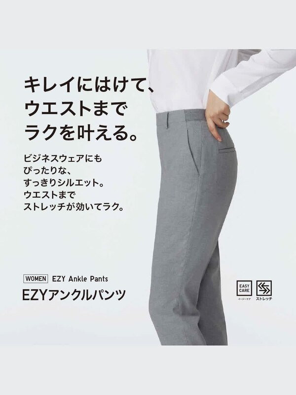 EZYアンクルパンツ（ウールライク・丈長め73cm）