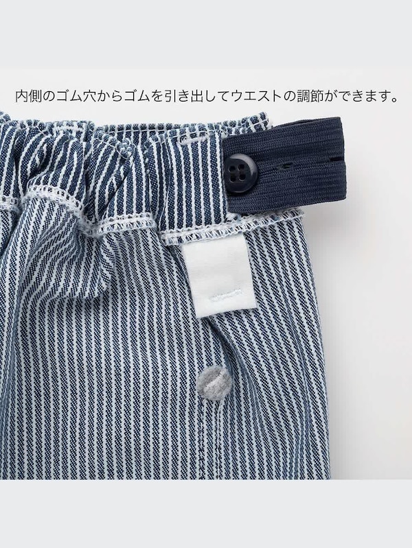 ワイドフィットペインターパンツ（ストライプ）