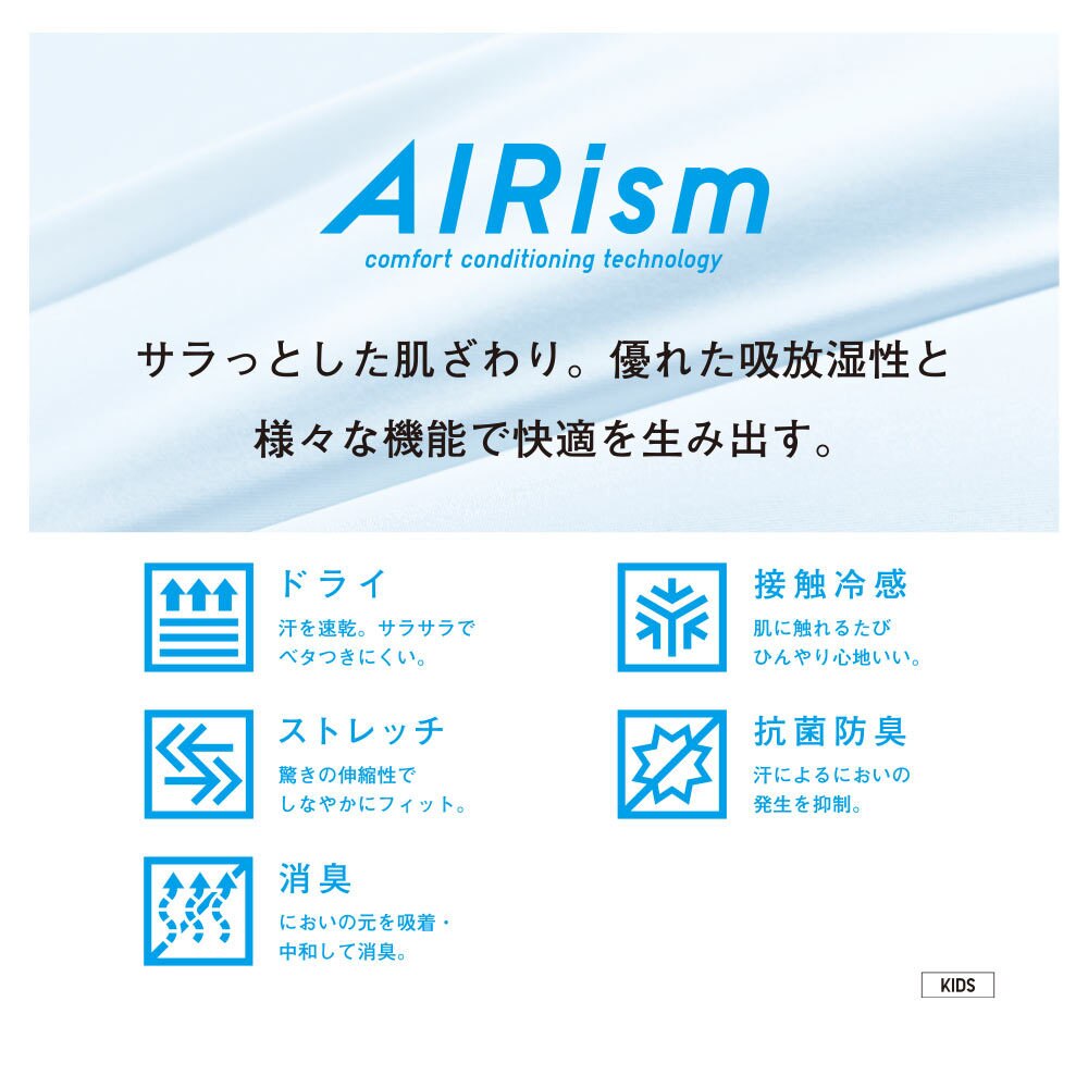 Kids エアリズムコットンブレンドタンクトップ ボーダー Kids ユニクロ Kids エアリズムコットンブレンドタンクトップ ボーダー Kids ユニクロ