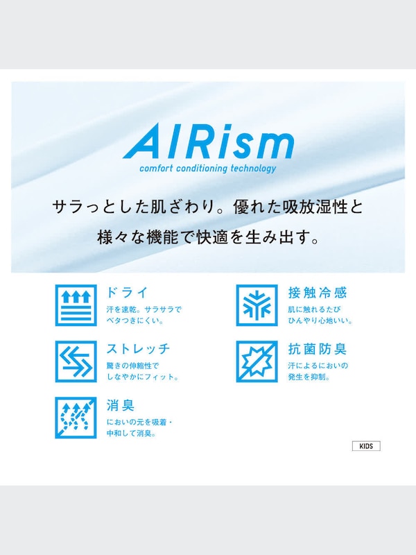 エアリズムコットンブレンドタンクトップ（ボーダー）