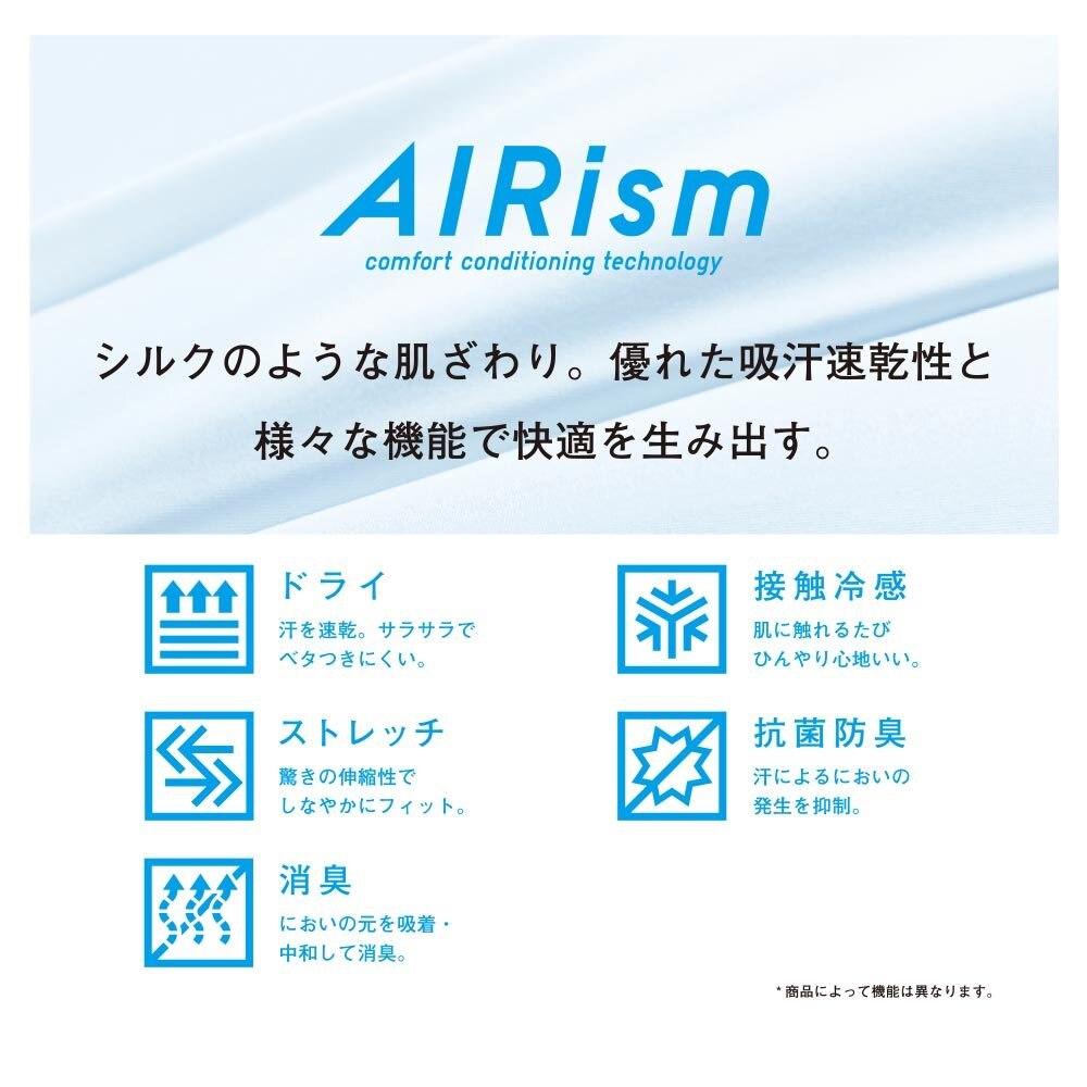 エアリズムボクサーブリーフ ローライズ 前閉じ Men ユニクロ エアリズムボクサーブリーフ ローライズ 前閉じ Men ユニクロ