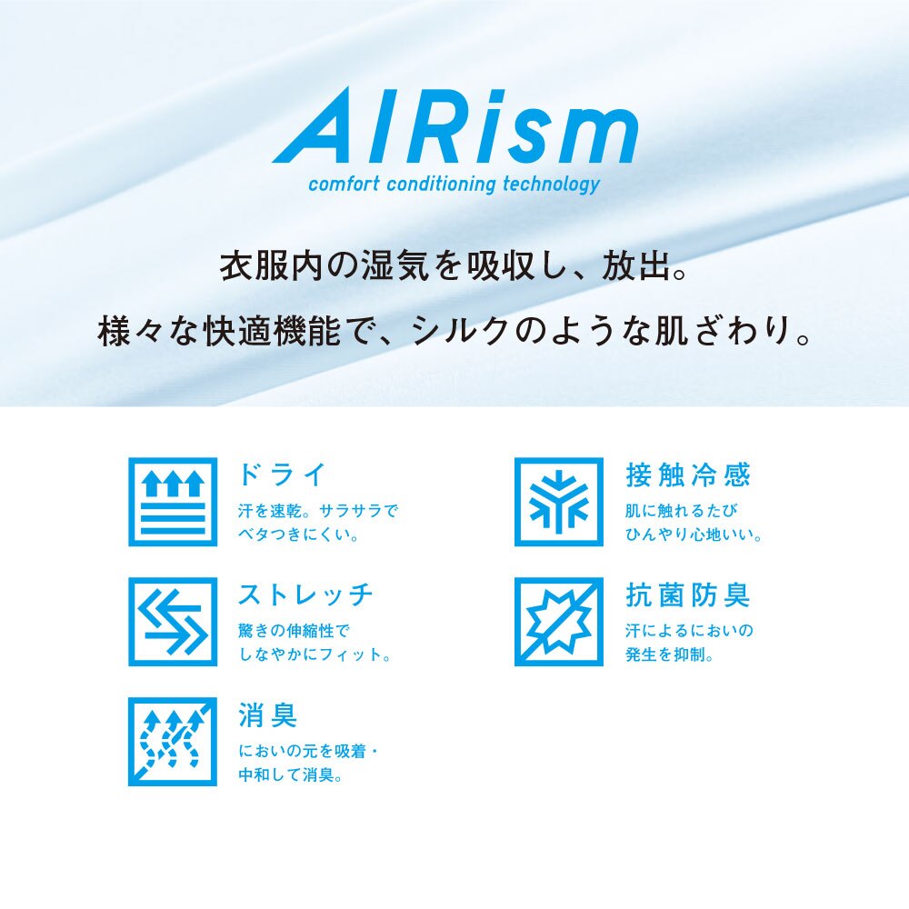 エアリズムステテコ 前開き ユニクロ