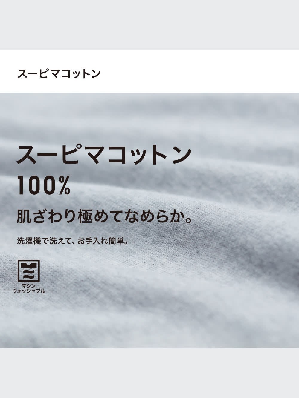 ユニクロ公式 | GIRLS UVカットスーピマコットンクルーカーディガン