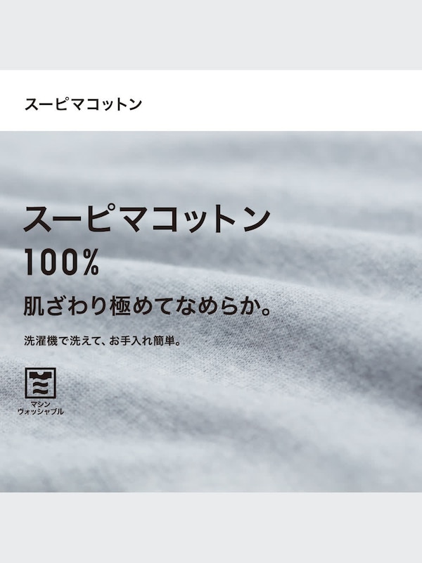 GIRLS UVカットスーピマコットンクルーカーディガン（長袖）