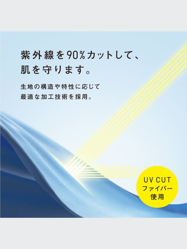 GIRLS UVカットスーピマコットンクルーカーディガン（長袖）