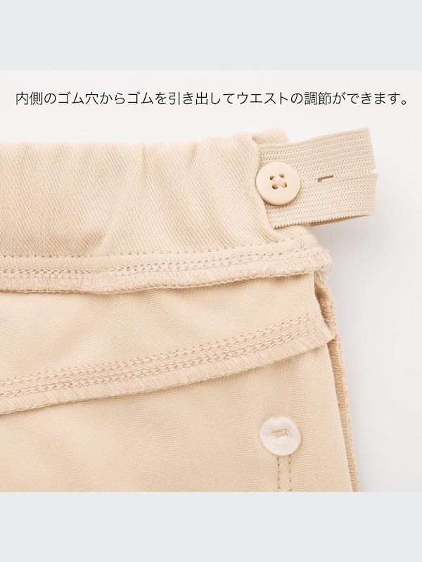 GIRLS ウルトラストレッチレギンスパンツ