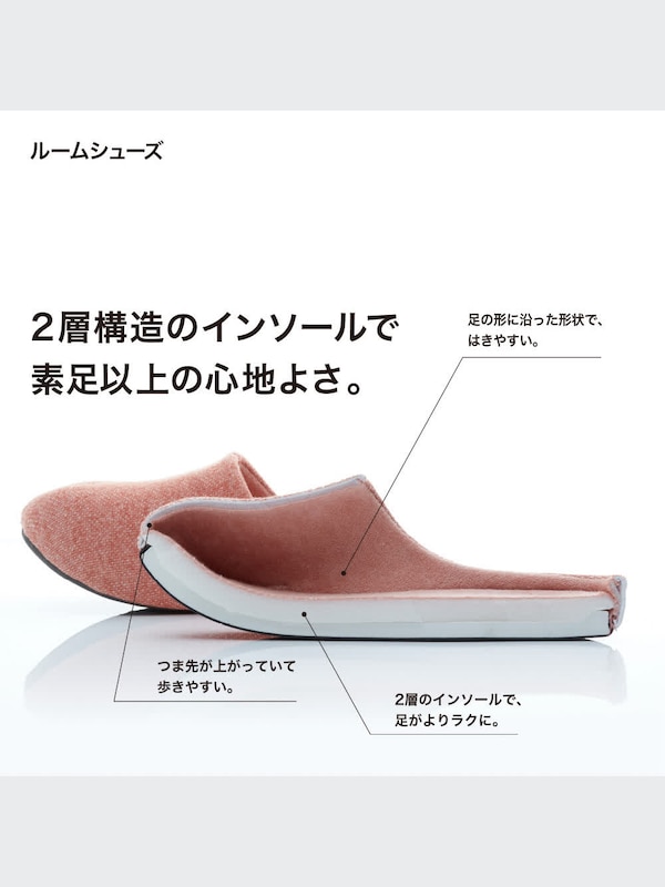 ボーダールームシューズ