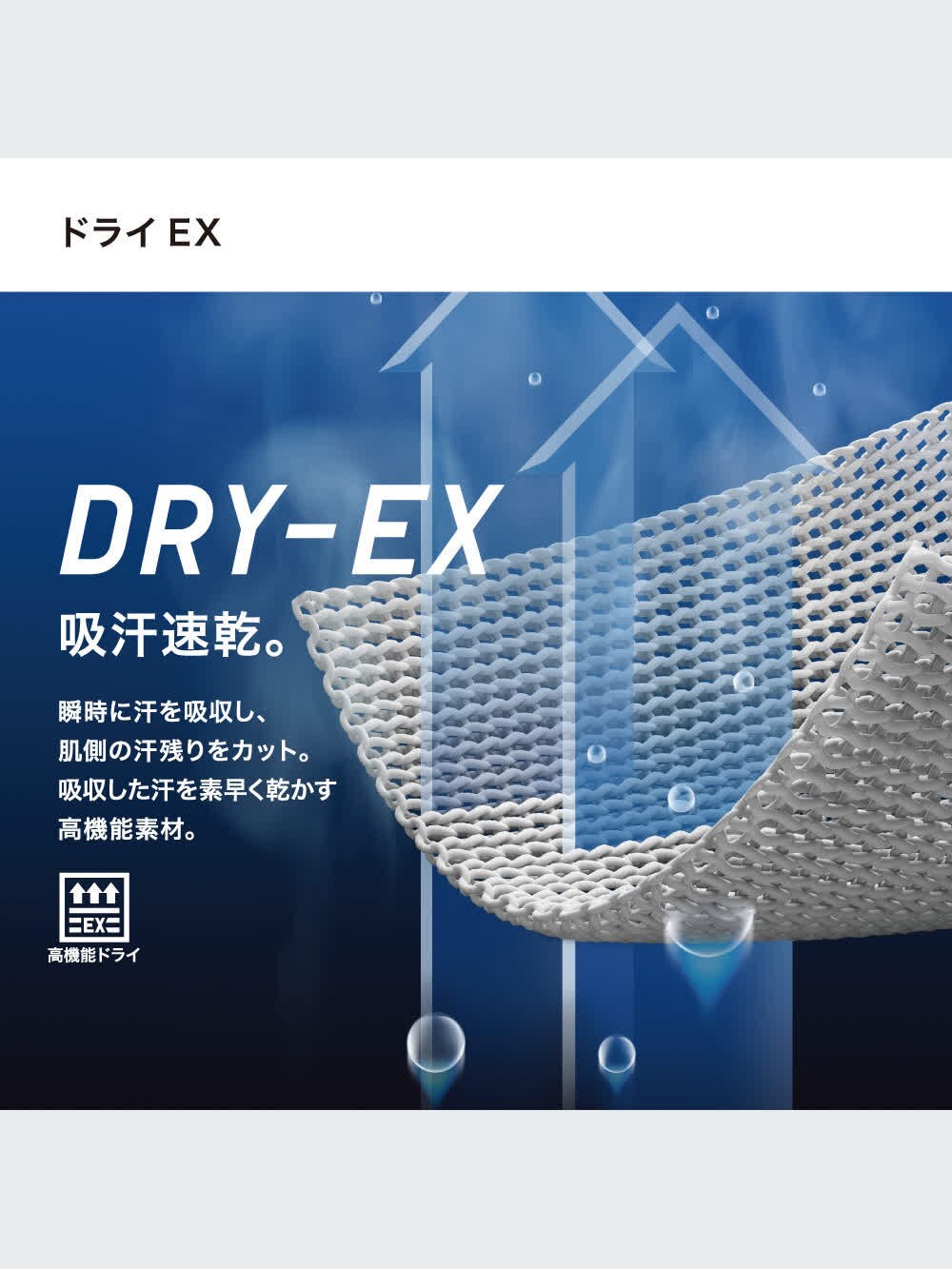 専用です。 ユニクロ公式 | ドライEXプリントクルーネックT（半袖）Kanaikougei