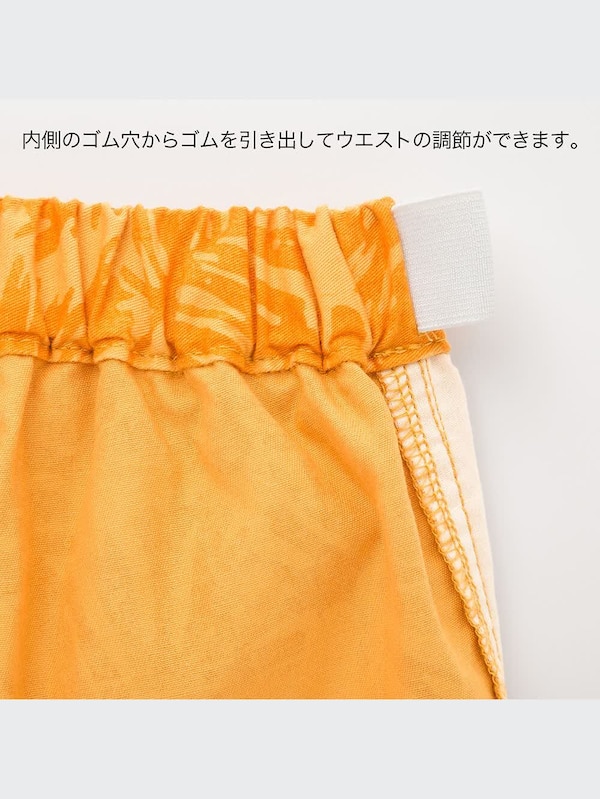 イージーショートパンツ（ボタニカル）