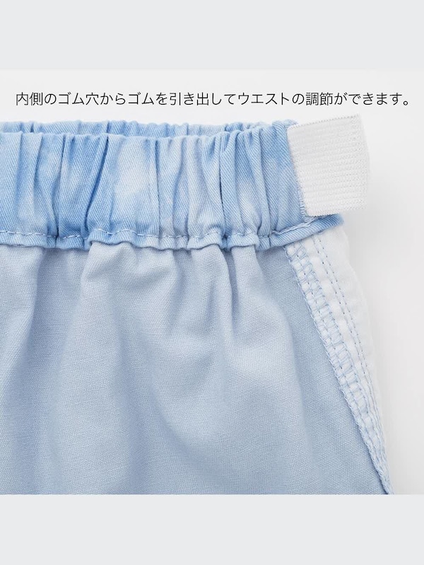 イージーショートパンツ（タイダイ）
