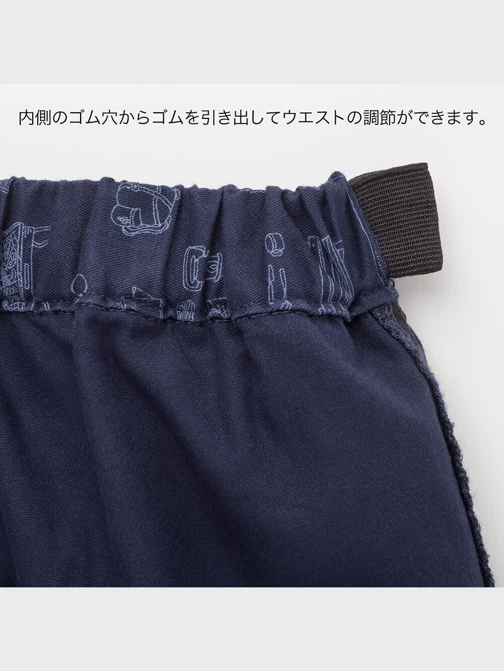 パンツ mmm MMMM パンツ MMMM/ハイパーストレッチジョガーパンツ メンズ