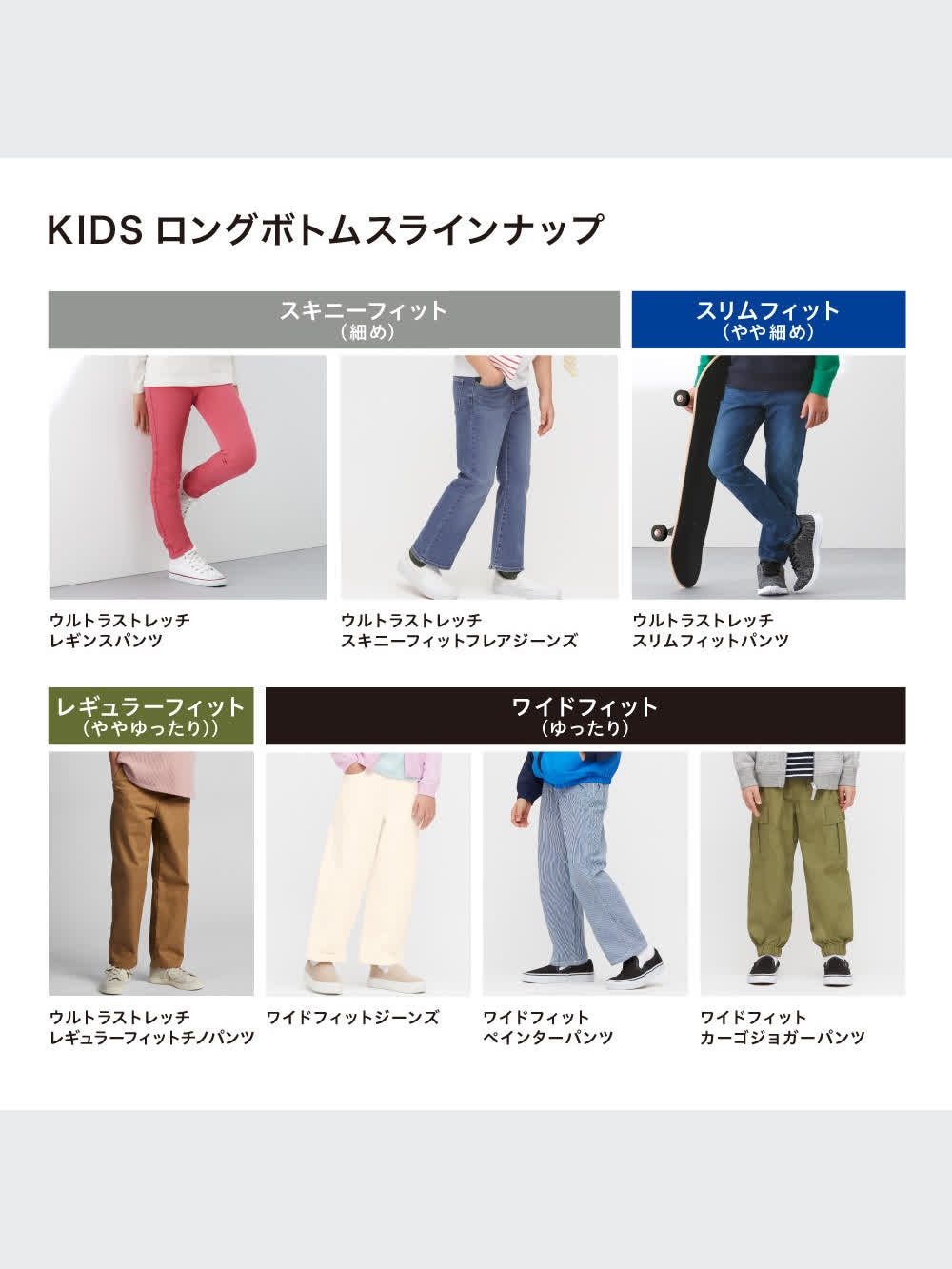 ユニクロ公式 | ウルトラストレッチレギュラーフィットチノパンツ