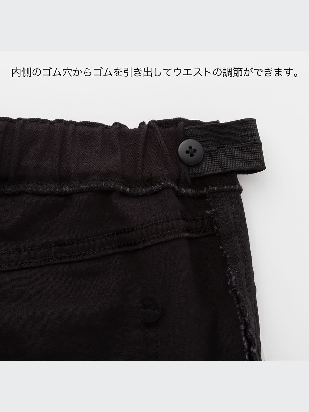 ユニクロ公式 | ウルトラストレッチスリムフィットパンツ