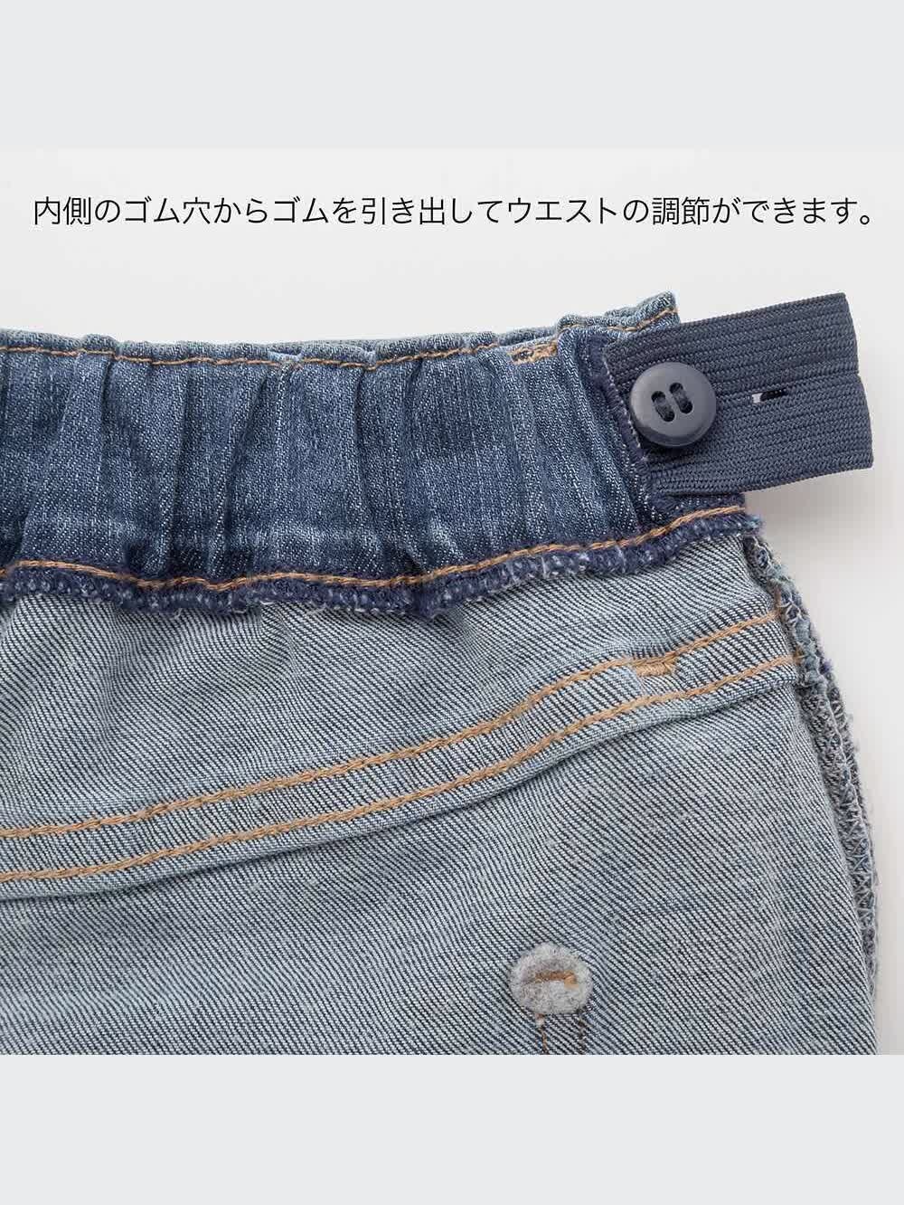 プロフ必読！ページ ユニクロ公式 | ウルトラストレッチデニムスリムフィットパンツ