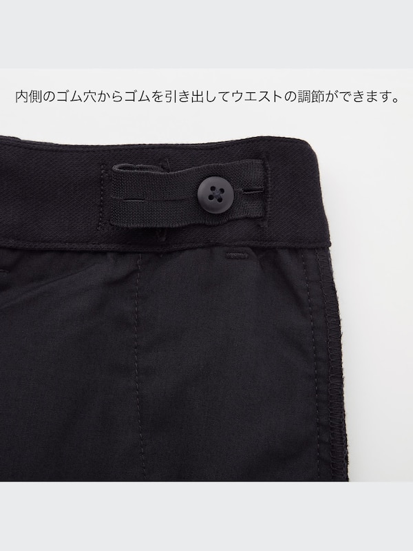 コンフォートパンツ